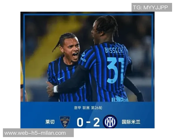 绝杀进球助力球队拿下三分米兰仍距国米十分科莫升至第五明晨罗马对决尤文